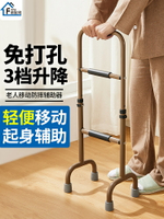 老人床邊扶手欄桿安全起床輔助器老年人神器上下床起身移動助力架