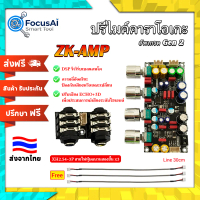 ZK AMP 2G ปรีไมค์คาราโอเกะ ปรีไมค์แอมจิ๋ว แอมป์จิ๋วคาราโอเกะ ไมค์โครโฟน พรีเอฟเฟคบอร์ด DSP รุ่นใหม่