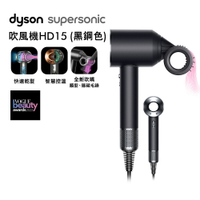 Dyson Supersonic 吹風機 HD15 黑鋼色【送電動牙刷+副廠鐵架】【APP下單點數加倍】