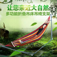 室內戶外成人兒童折疊支架鞦韆帆布吊牀帶背囊搖籃吊椅便攜折疊