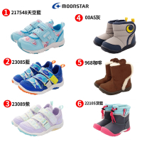 日本月星Moonstar童鞋-年終零碼特賣出清(1)(單一尺寸)櫻桃家