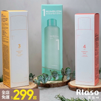 【Rlaso】numbuzin｜潤碧之茵 1號 4號 3號 5號數字化妝水