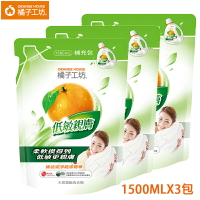 橘子工坊天然濃縮洗衣精補充包-低敏親膚1500ml*3包/組