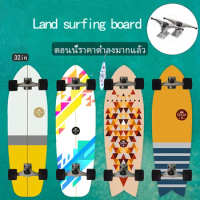 2021 82cm Professional S7 Carver Surf Land Skateboard Highly Smooth Maple Professional Land Surfboard Big Fish Board
