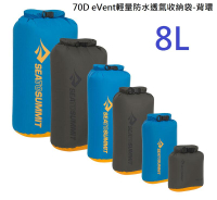 【【蘋果戶外】】Sea to summit 輕量防水透氣收納袋-背環『70D / 8L』防水內袋打包袋收納袋 STSASG012031