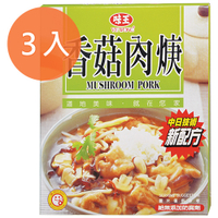 味王調理包-香菇肉羹200g(3盒入)/組【康鄰超市】