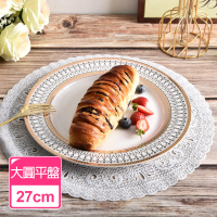 【Homely Zakka】歐式復古描金陶瓷餐盤碗餐具_大圓平盤27cm(湯盤 餐具 餐盤 盤子 器皿)