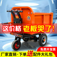 【好評率超99%同款】電動手推車工地灰斗車翻斗車工地用拉水泥拉