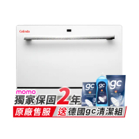 【Celinda 賽寧家電】6人份簡約美型洗碗機DB-600(110V/福利品/桌上型/含安裝)