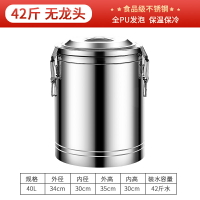 奶茶桶 不鏽鋼保溫桶 豆漿桶 不鏽鋼奶茶保溫桶304食品級大容量冰粉粥飯桶冰塊保溫箱商用擺攤『xy17269』
