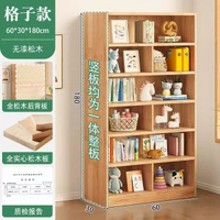 內地直送 - 全國包送裝松木實木書架落地置物架客廳儲物櫃