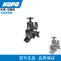 KUPO KS-CB10 film video shooting ball gimbal window clip universal joint pea pod set Movie tools