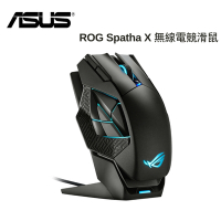 ASUS 華碩 ROG SPATHA X 無線雙模電競滑鼠