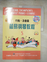 【書寶二手書T5／音樂_DEH】約翰.湯普森簡易鋼琴教程5_簡體