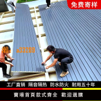 【保固兩年】鋁合金屋頂瓦雙層隔熱鋁瓦長城板雨棚新型大蓋板防曬陽光房頂防水