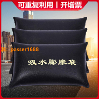 ??【熱款】??自吸水膨脹袋帆布防洪防汛專用沙袋物業家用阻水防水消防應急沙包