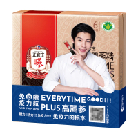 【正官庄】高麗蔘精EVERYTIME PLUS-調節免疫力 健康食品認證 人蔘(10mlx30入/盒)