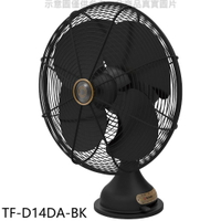 APP下單4%點數★大同【TF-D14DA-BK】DC直流馬達變頻電扇元祖扇黑色電風扇