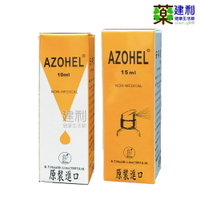 AZOHEL 安得液 口腔滴劑10mL 安得液噴劑 15mL -建利健康生活網