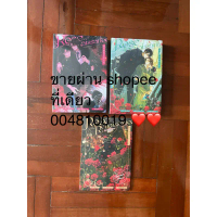 Rose and Renaissance *หนังสือมือ1 ในซีล* ซื้อแยกเล่มได้