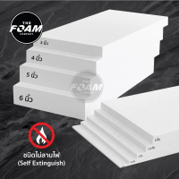 EPS FOAM โฟมแผ่น (เกรดไม่ลามไฟ) ความหนา 3นิ้ว,4นิ้ว,5นิ้ว,6นิ้ว หนาแน่น 1 ปอนด์ **ขายขั้นต่ำ2แผ่น**
