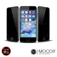 Mocoll - 3D，9H 鋼化防窺膜 - iPhone 7 / 8 ( 黑色 )
