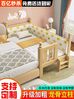 兒童拼接床實木帶護欄嬰兒小床邊床男孩女孩寶寶床加寬床拼接大床