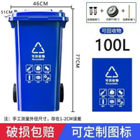 市政大容量腳踏帶蓋大型戶外分類環衛掛車垃圾桶240L升物業垃圾桶
