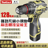 【722人收藏】牧田款無刷手電鉆小鋼炮原裝鋰電池充電起子機沖擊多功能螺絲刀