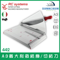 RC 442 A3義大利裁紙機/切紙刀 歐洲製 具安全護手裝置 自動壓紙 可裁35張