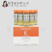 立坽『深層護髮』台灣萊雅公司貨 KERASTASE卡詩 維生素B3潤澤精華12ml*10(整盒) HH06