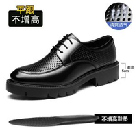 2026男士增高皮鞋商務涼皮鞋男厚底透氣皮鞋鏤空正裝內增高男鞋