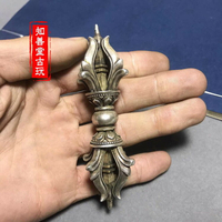 仿古古玩銅器收藏 黃銅白銅鍍銀法器 鎮宅驅邪 尼泊爾法器 金剛杵
