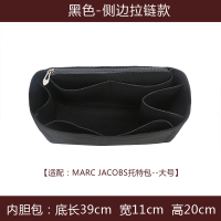 Áp dụng MARC JACOBS Ống lót túi tote túi hỗ trợ lót bên trong túi có khóa kéo siêu nhẹ túi chống xẹp