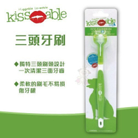 『寵喵樂旗艦店』KISS ABLE《犬用三頭牙刷》天然清潔用品