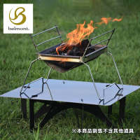 【日本Belmont】焚火台桌BM-155 附收納袋(日製露營矮桌 戶外萬用摺疊桌 耐熱桌)