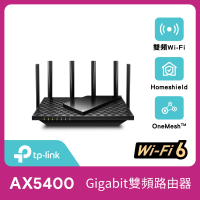 TP-Link 福利品★Archer AX73 AX5400 Gigabit 雙頻 三核心 CPU WiFi 6 無線網路分享路由器
