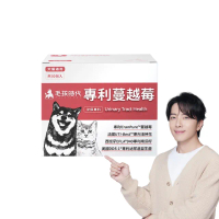 【毛孩時代】專利蔓越莓x1盒(貓狗保健食品/貓狗泌尿道保健/貓狗蔓越莓)