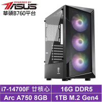 華碩B760平台[聖魔遊俠]i7-14700F/Arc A750/16G/1TB_SSD