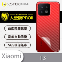 O-one大螢膜PRO Xiaomi小米 13 全膠背面保護貼 手機保護貼-CARBON款