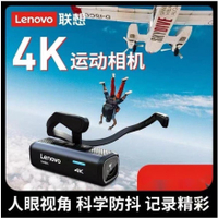 【暢銷貨】聯想LX918頭戴式釣魚攝像機防抖運動戶外4K高清攝像自動拍攝相機