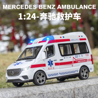 1:24 Benz โรงพยาบาลกู้ภัยรถพยาบาลโลหะรถรุ่นดึงกลับเสียงและแสงล้อแม็กรถยนต์ของเล่นสำหรับเด็กของขวัญเด็กชาย A408