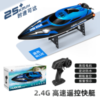 NEW high quality ที่กำหนดเอง ขายร้อน HJ808 เรือเร็วควบคุมระยะไกล 2.4G ของเล่นเรือไฟความเร็ว 25KM เรื