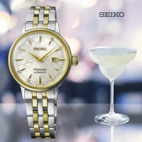 SEIKO 精工 Presage調酒師 輕奢美鑽淑女機械錶-金30.3mm SRE010J1/2R05-00A0GS_SK028