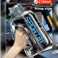 【King cup】健身水壺2.7公升☆精品4件套(健身/露營/腳踏車水瓶)