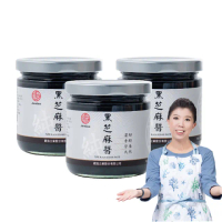 【真老麻油】純黑芝麻醬200g3入(低溫水冷研磨)