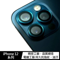 強尼拍賣~VICTOR iPhone 12 mini/12、12 Pro、12 Pro Max 鏡頭貼(五片裝)
