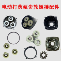 26 motor direct connection pesticide pump planetary gear accessories transmission gear accessories 4