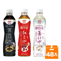 愛健 任選2箱★ 紅豆水、黑豆水、薏仁水 530ml (24入)/箱【康鄰超市】