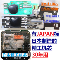 維修麗聲鬧鐘表精工座鐘開花鐘魔幻音樂報時石英時鐘機芯修理掛鐘